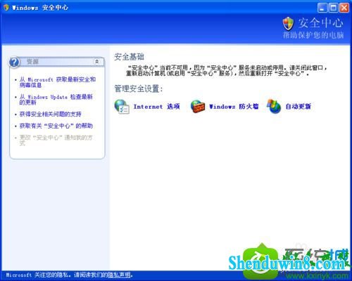 win8.1ϵͳװiE11ʧܵĽ