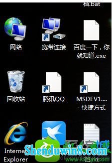 win8.1ϵͳͼʽ޷򿪵Ľ