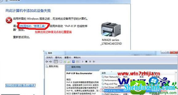 win10ϵͳɨװ˵Ľ