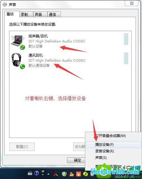 win8.1ϵͳûĽ
