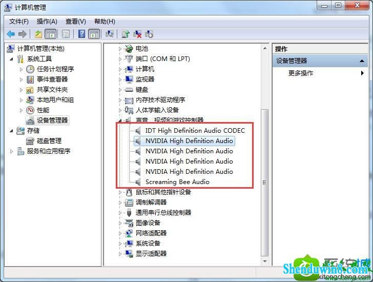 win8.1ϵͳûĽ
