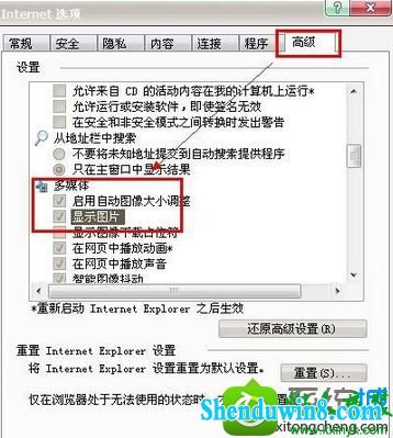 win8.1ϵͳҳʱͼƬʾĽ