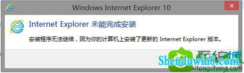win8.1ϵͳ ޷װie10Ľ