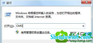 win8.1系统在CMd命令提示符不能输入中文字的解决方法