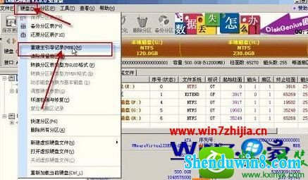 win10ϵͳԿʾAn operating system wasn