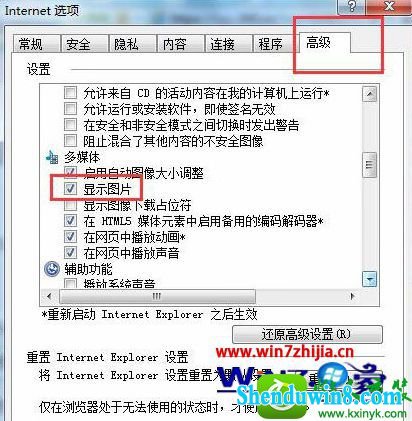 win10ϵͳҳ֤޷ʾĽ
