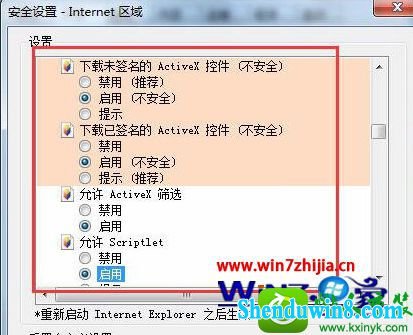 win10ϵͳҳ֤޷ʾĽ
