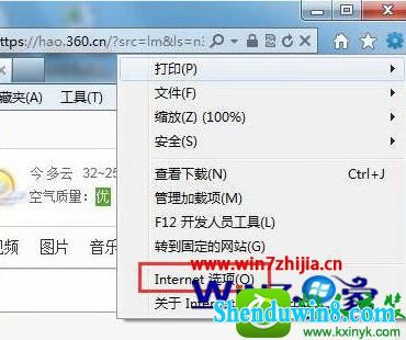 win10ϵͳҳ֤޷ʾĽ