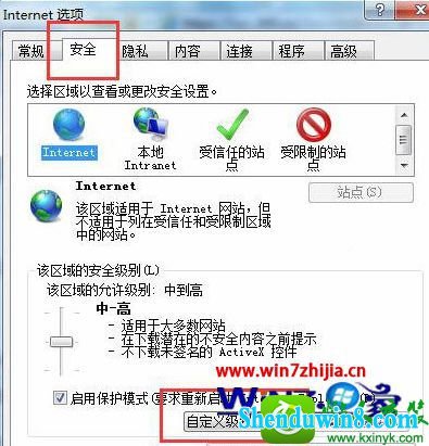 win10ϵͳҳ֤޷ʾĽ