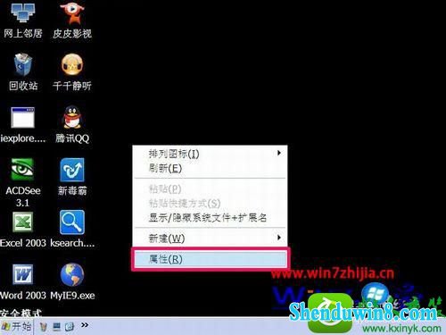 win10ϵͳĻֱʵ˾ͳֺĽ