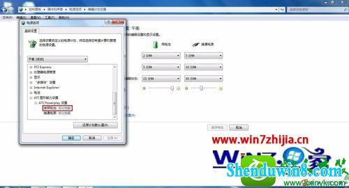 win10ϵͳװ󿪻tibtmon.exeĽ