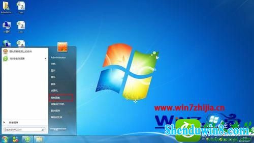 win10ϵͳװ󿪻tibtmon.exeĽ