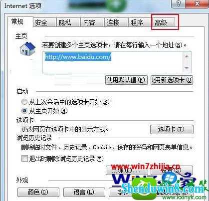 win10ϵͳй޷ʾĽ