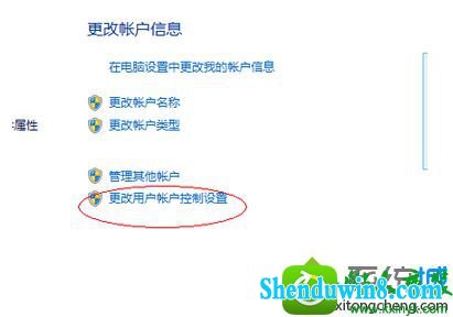 win8.1系统无法安装英雄联盟的解决方法