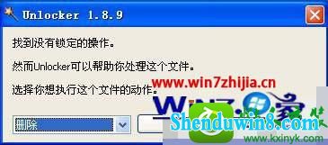 win10ϵͳ޷ɾļʾĿ¼ǿյġĽ