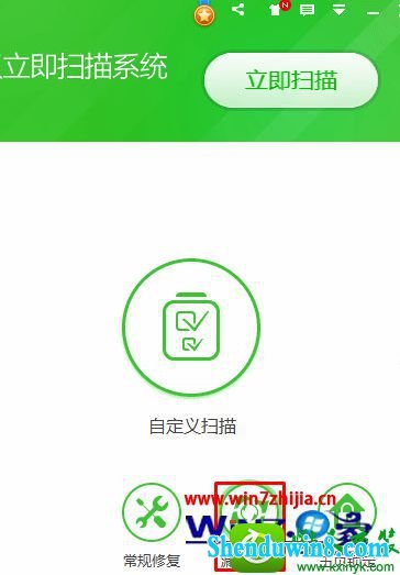 win10系统打开网页显示错误会使它无法正确运行kb927917的解决方法