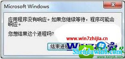 win10ϵͳwordûӦȴ̵Ľ