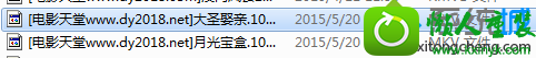 win8.1ϵͳ޷MKVʽĵӰĽ