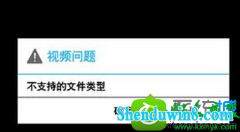 win8.1ϵͳ޷MKVʽĵӰĽ