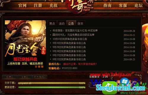 win10ϵͳ洫ʾӷʧܵĽ