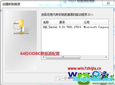 win10ϵͳodBC޷oRACLEĽ