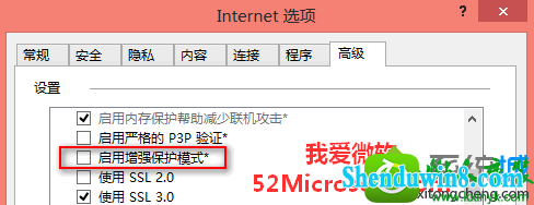 win8.1ϵͳiE11½ѡʾվϵӦ𡱵Ľ