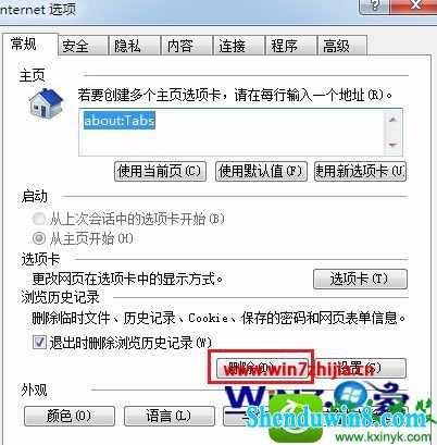 win10ϵͳ¼·ʾĽ
