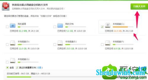 win8.1ϵͳcͻȻĽ