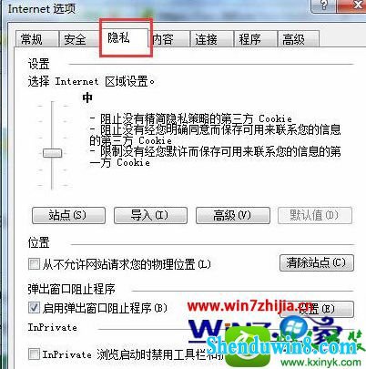 win10ϵͳʹʾCookieܱĽ