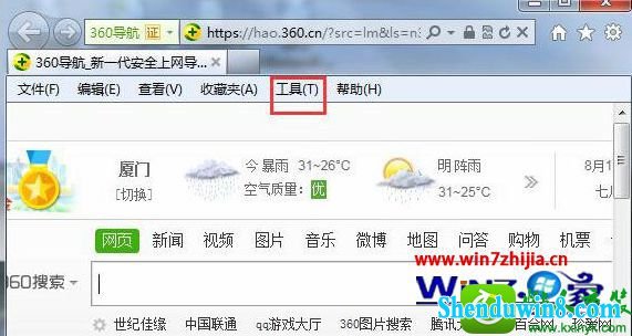 win10ϵͳʹʾCookieܱĽ
