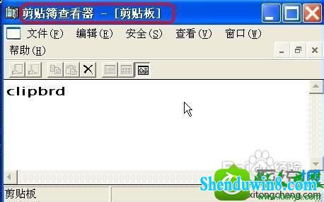 win8.1ϵͳQQԶ˳Ľ