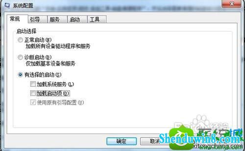 win8.1ϵͳQQԶ˳Ľ