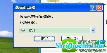 win8.1ϵͳQQԶ˳Ľ
