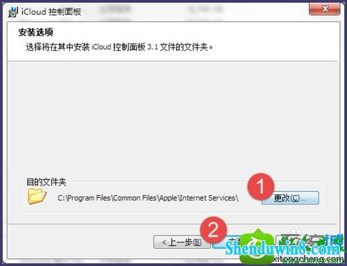 win8.1ϵͳ޷װicloud 3.0Ľ