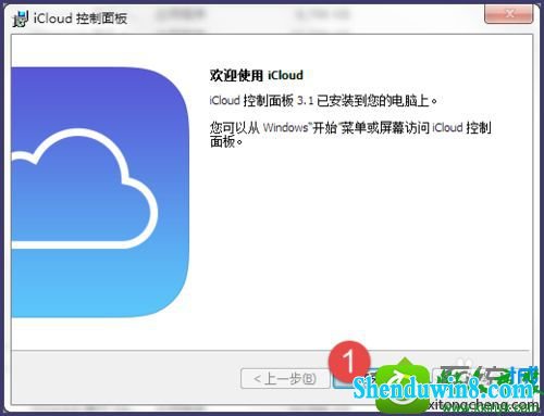 win8.1ϵͳ޷װicloud 3.0Ľ
