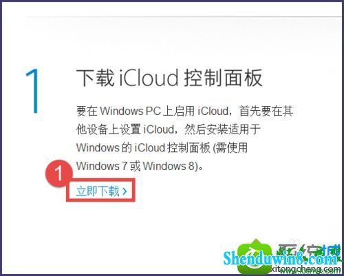 win8.1ϵͳ޷װicloud 3.0Ľ