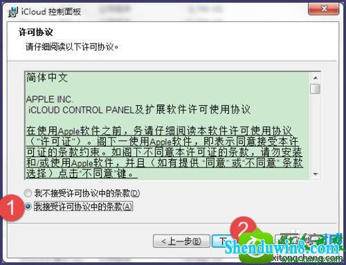 win8.1ϵͳ޷װicloud 3.0Ľ