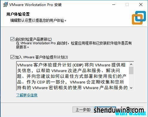 VMware workstation15üԿ VMware15к VMware 15