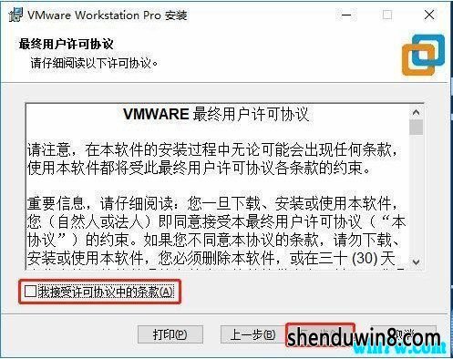 VMware workstation15üԿ VMware15к VMware 15