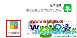 win10系统安装程序弹出mom.exe - net framework初始化错误的解决方法