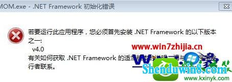 win10ϵͳװ򵯳mom.exe - net frameworkʼĽ