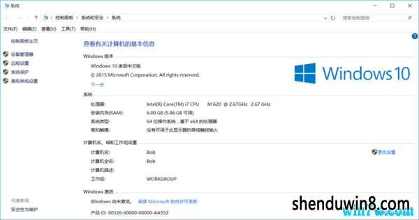 win71909ͥԿ ٷwin7 win7ͥ漤ȫ