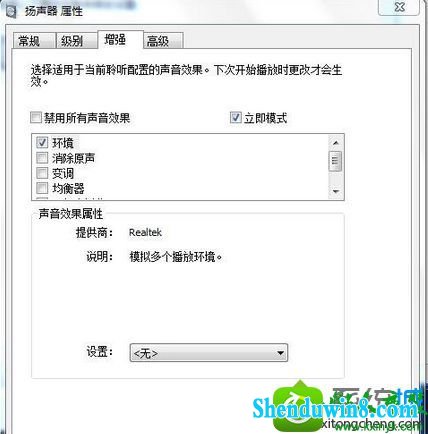 win8.1ϵͳʼǱ跢СĽ