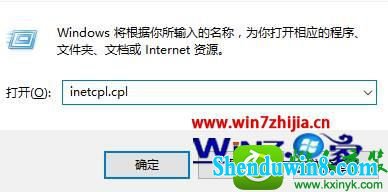 win10ϵͳqq뷨¼ҳ޷ʾĽ