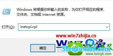 win10ϵͳqq뷨¼ҳ޷ʾĽ