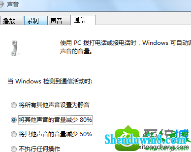 win8.1ϵͳϵͳ˵˻Ľ