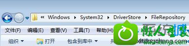 打开系统盘 win8.1系统声卡安装总是失败如何解决|win8.1系统声卡安装失败的解决方法
