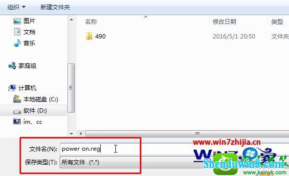 win10ϵͳpower޷ʾҲָļĽ