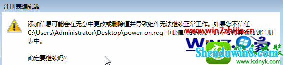 win10ϵͳpower޷ʾҲָļĽ