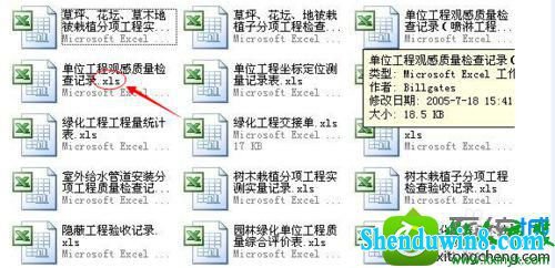 win8.1ϵͳ64λexcel2003򲻿Ľ